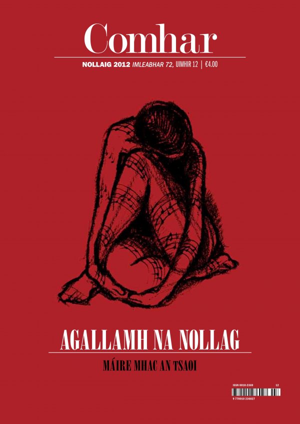 Comhar Nollaig 2012
