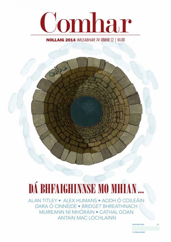 Comhar Nollaig 2014