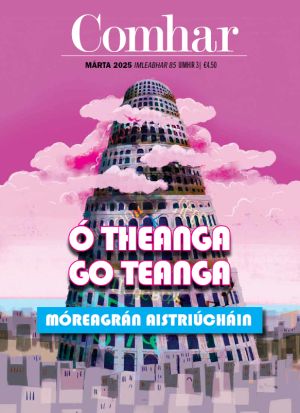 Iris Comhar - Márta 2025 (móreagrán)